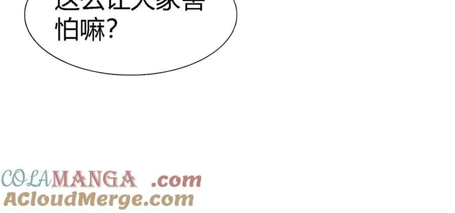 第188话 唇似刀（下） 第58页