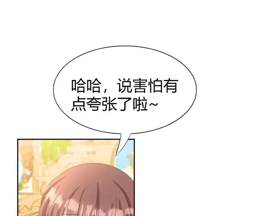 第189话 我不答应（上） 第9页