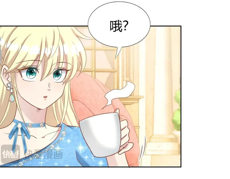 第189话 我不答应（上） 第12页