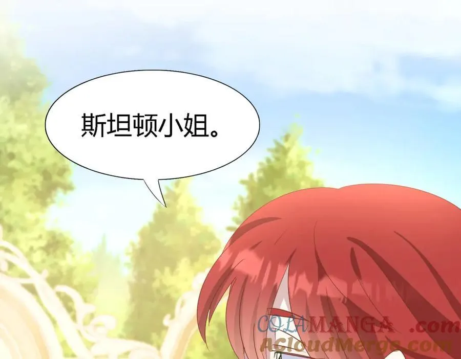 第189话 我不答应（上） 第34页