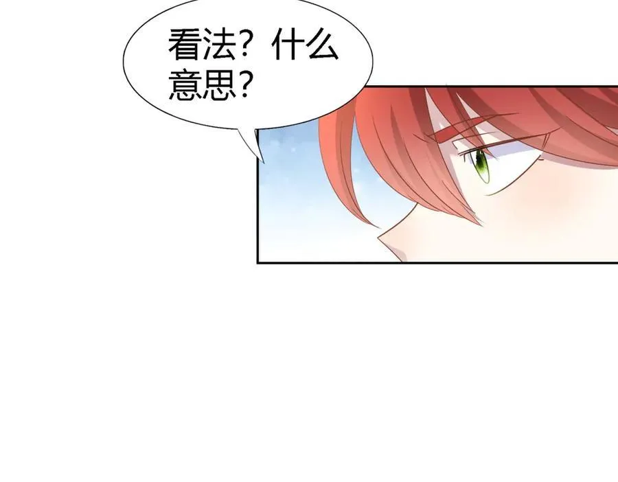 第189话 我不答应（上） 第41页
