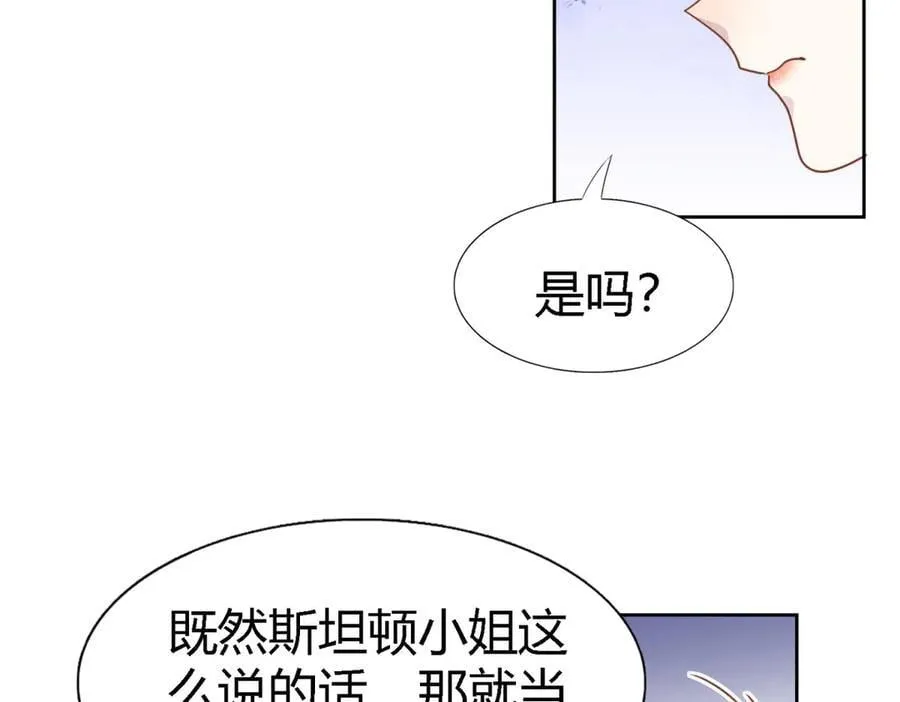 第189话 我不答应（上） 第48页