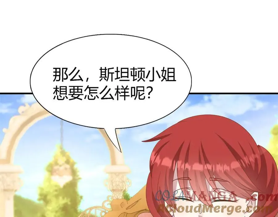 第189话 我不答应（上） 第52页