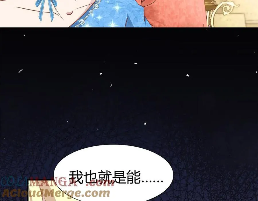 第189话 我不答应（上） 第55页