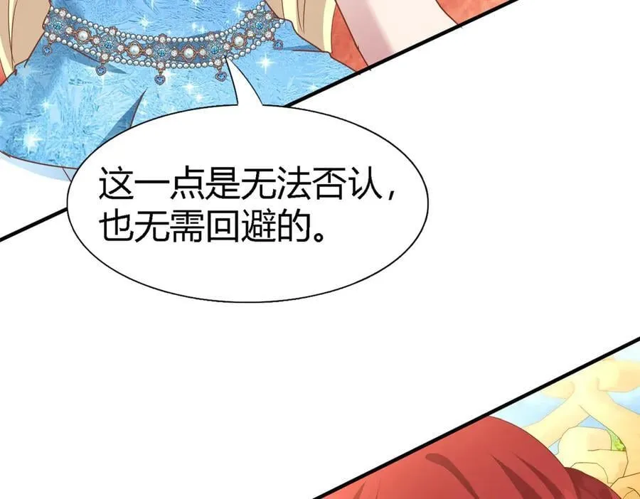 第190话 我不答应（下） 第30页