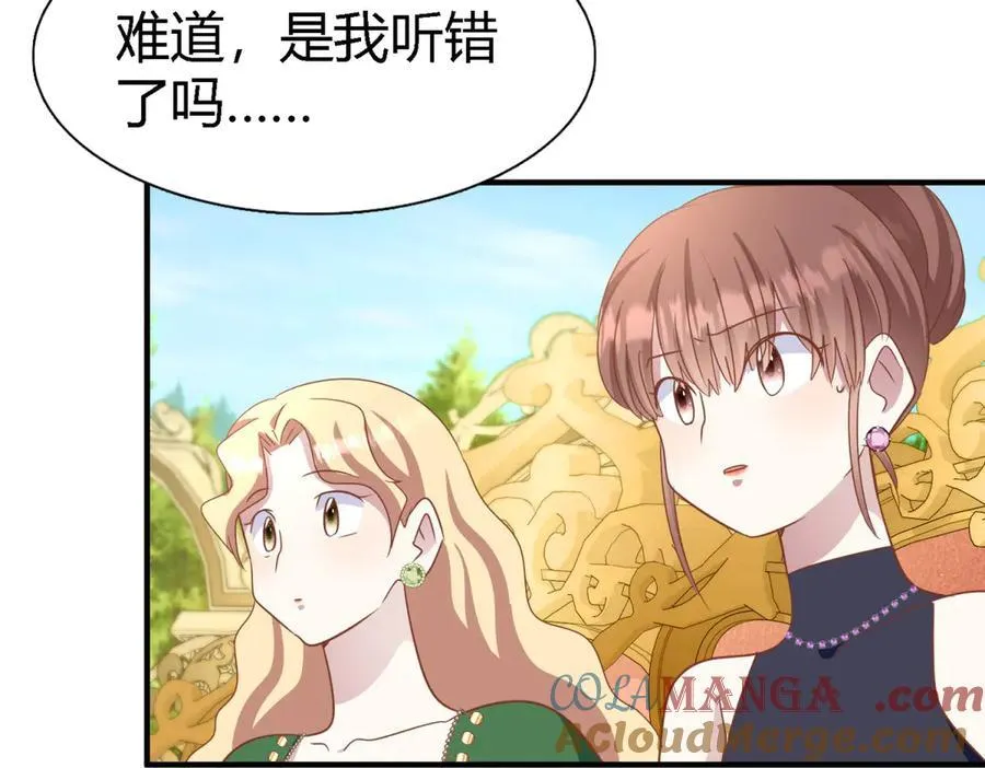第191话 杀人魔(上) 第7页