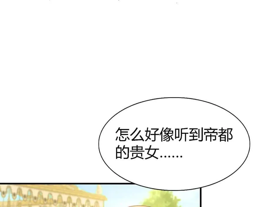 第191话 杀人魔(上) 第8页