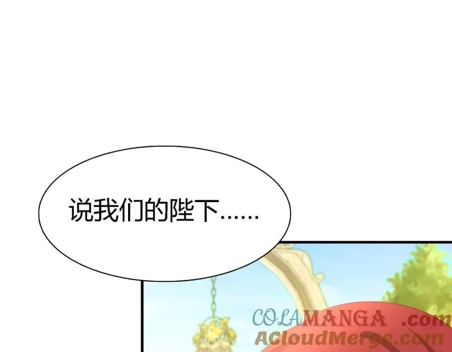 第191话 杀人魔(上) 第10页