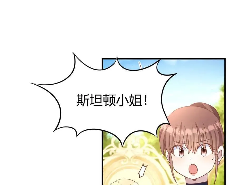 第191话 杀人魔(上) 第15页