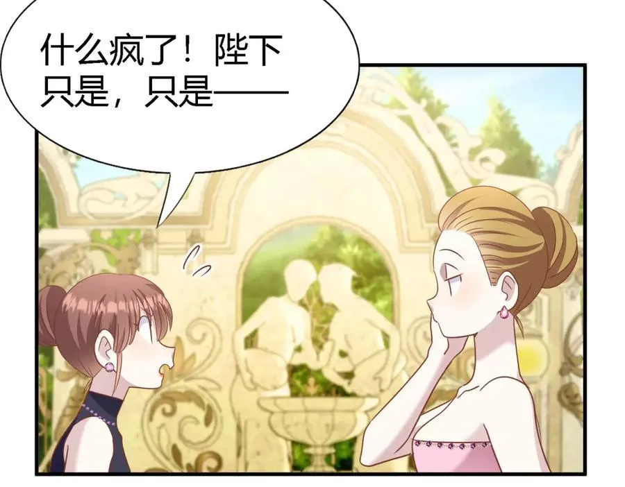 第191话 杀人魔(上) 第21页