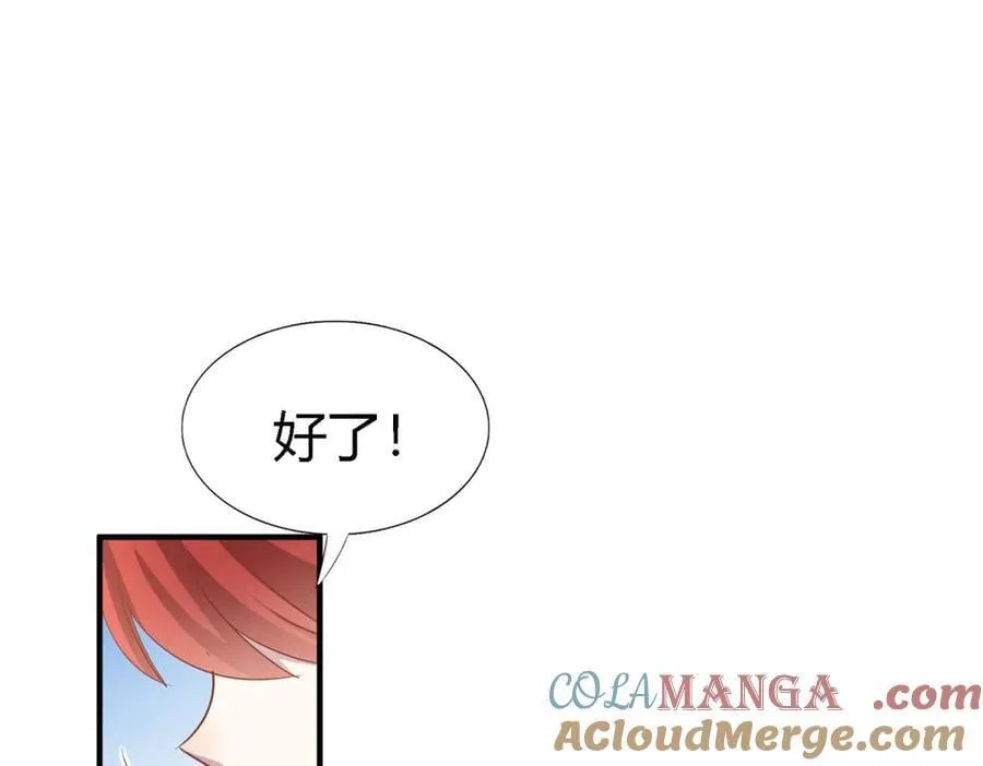 第191话 杀人魔(上) 第22页