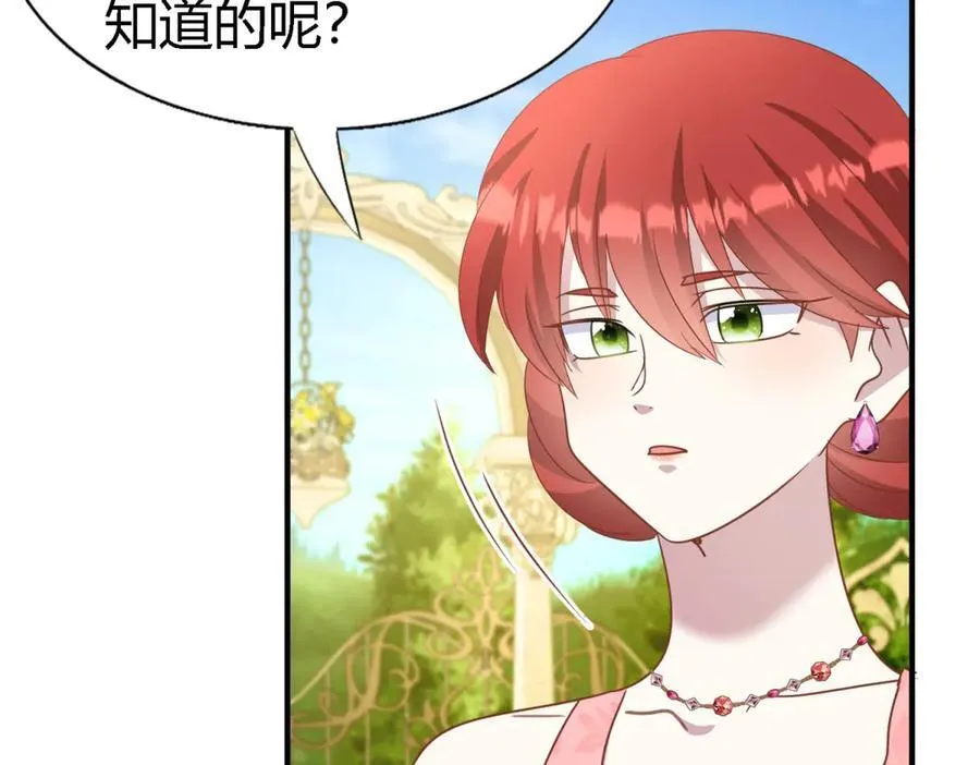 第191话 杀人魔(上) 第24页