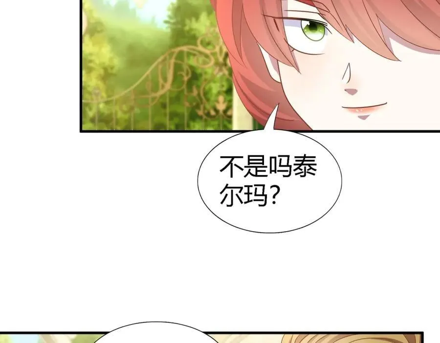 第191话 杀人魔(上) 第27页
