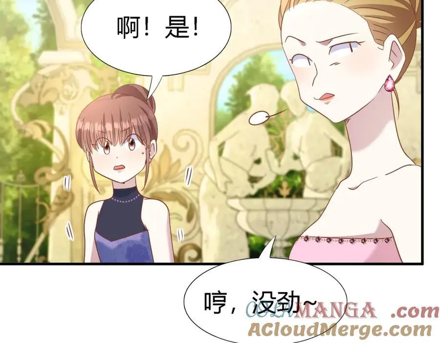 第191话 杀人魔(上) 第28页