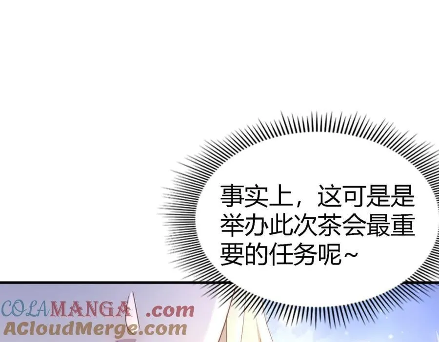 第191话 杀人魔(上) 第37页