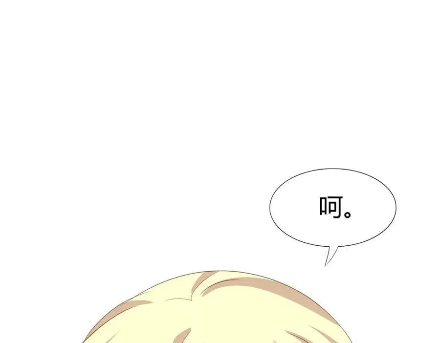第191话 杀人魔(上) 第54页