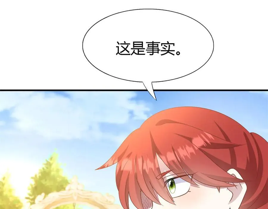 第191话 杀人魔(上) 第57页