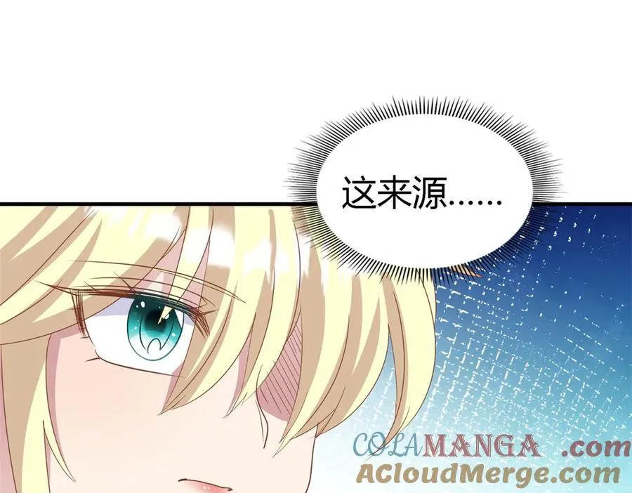 第191话 杀人魔(上) 第61页