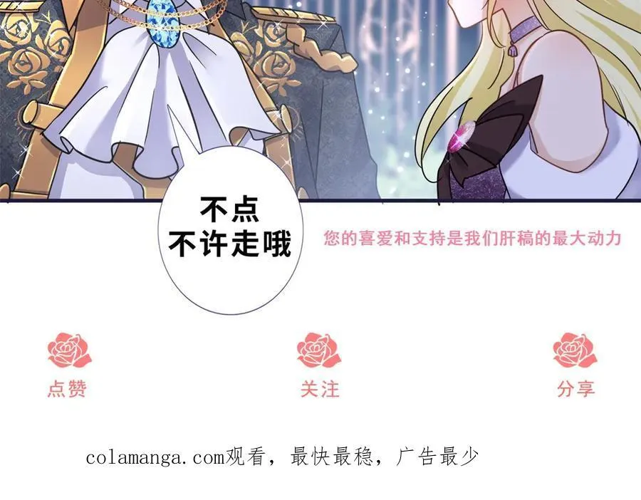 第191话 杀人魔(上) 第72页