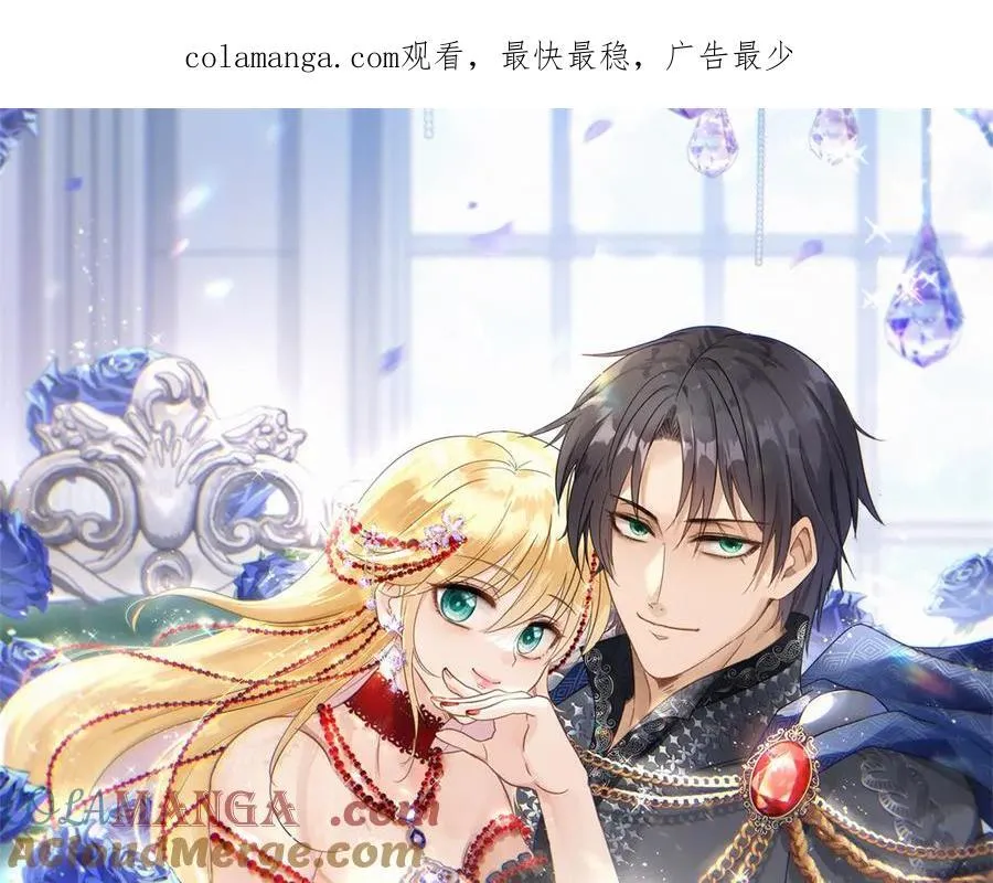 第192话 杀人魔（下） 第1页