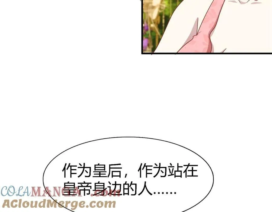 第192话 杀人魔（下） 第22页