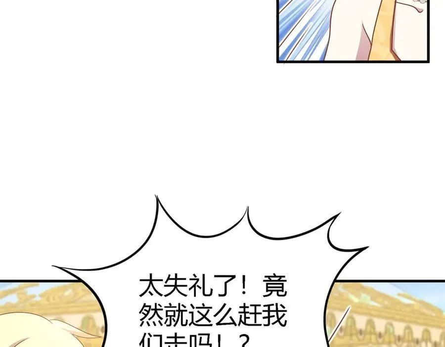 第192话 杀人魔（下） 第36页