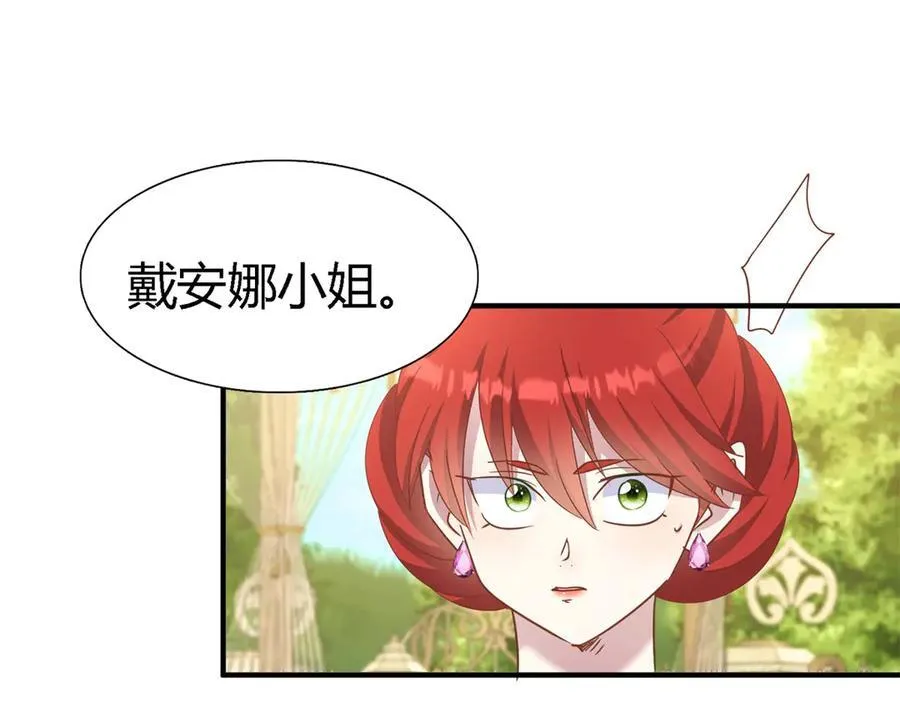 第192话 杀人魔（下） 第38页