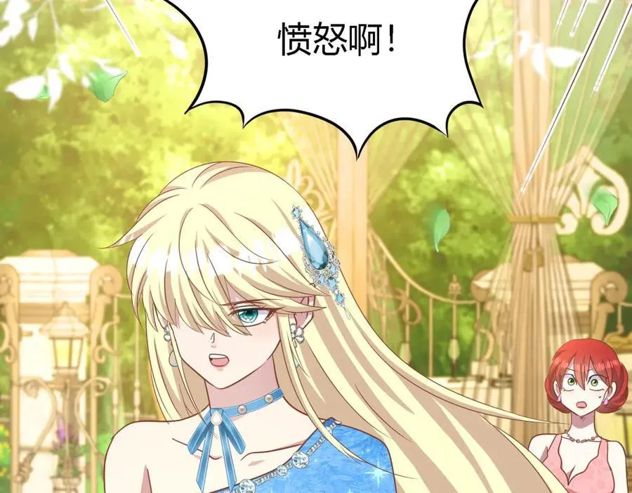 第192话 杀人魔（下） 第56页