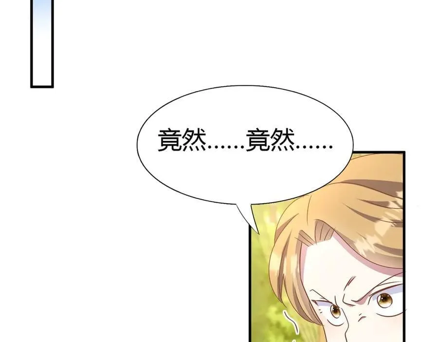 第193话 理查德公爵（上） 第6页