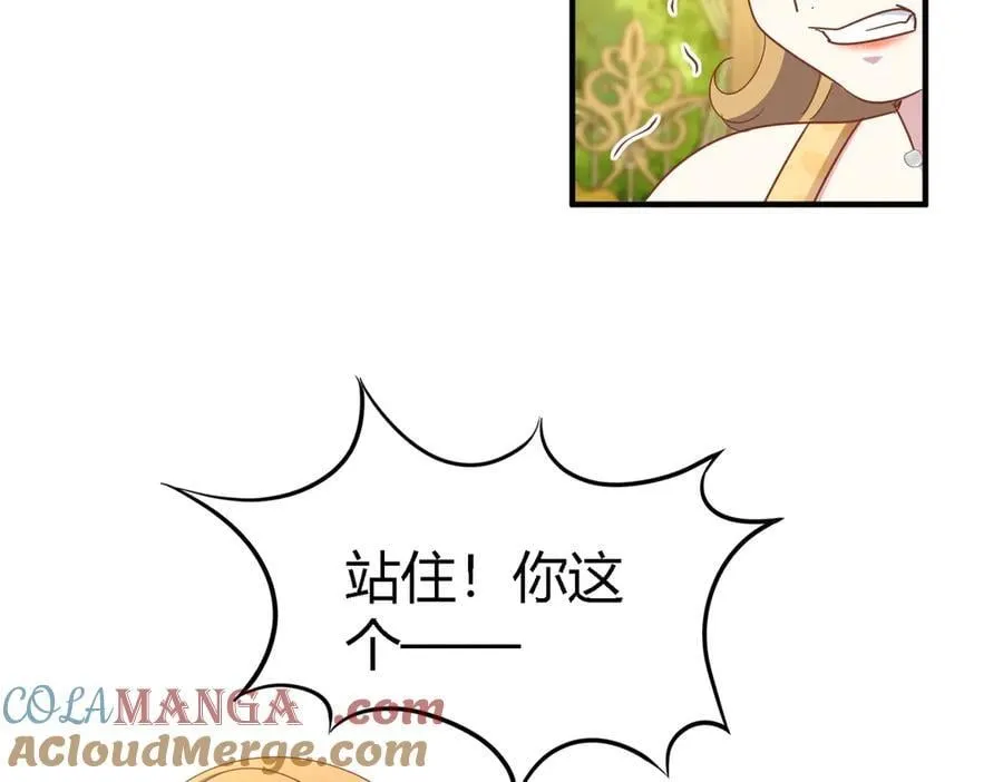 第193话 理查德公爵（上） 第7页
