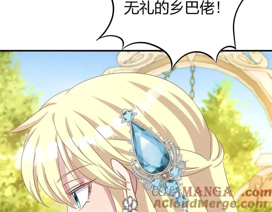 第193话 理查德公爵（上） 第10页
