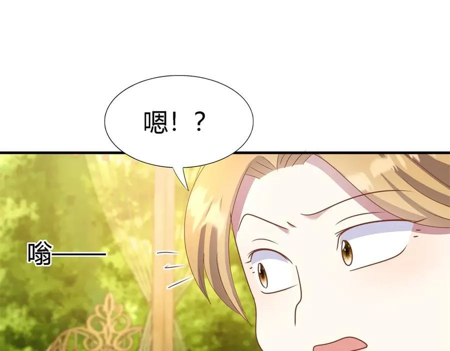 第193话 理查德公爵（上） 第12页