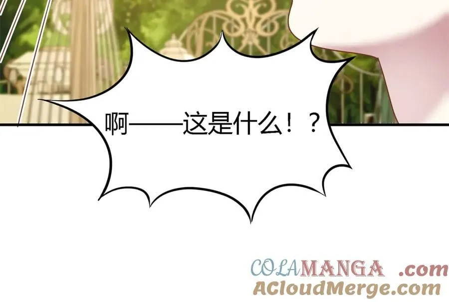 第193话 理查德公爵（上） 第16页