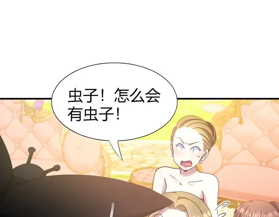 第193话 理查德公爵（上） 第17页