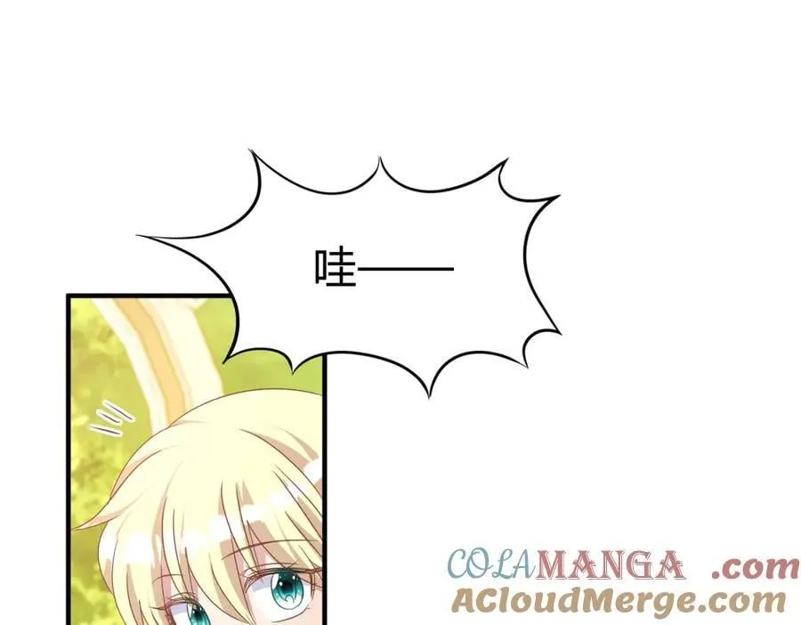 第193话 理查德公爵（上） 第19页