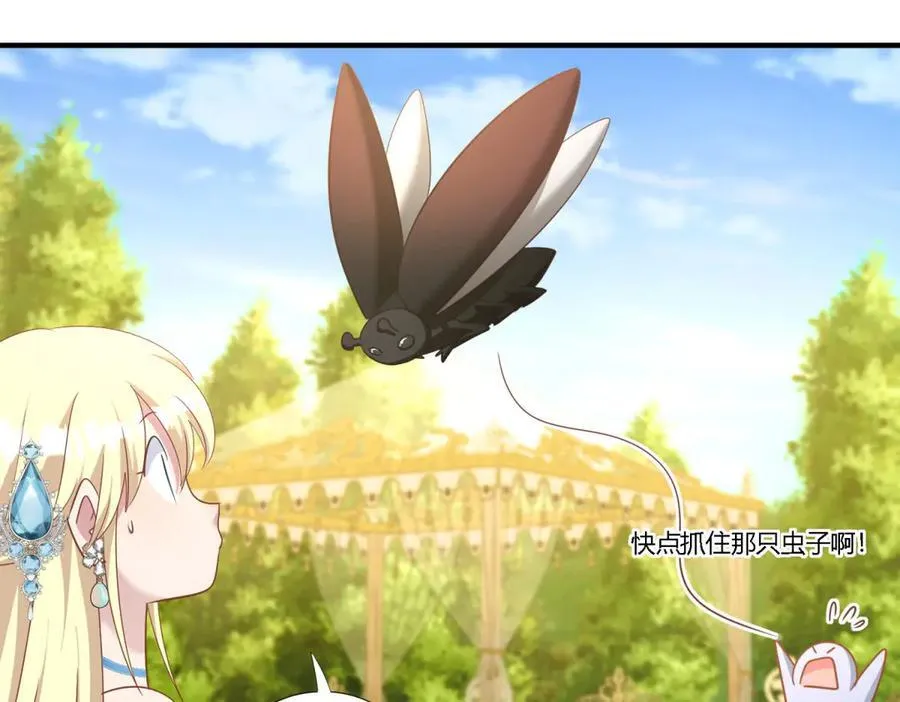 第193话 理查德公爵（上） 第21页
