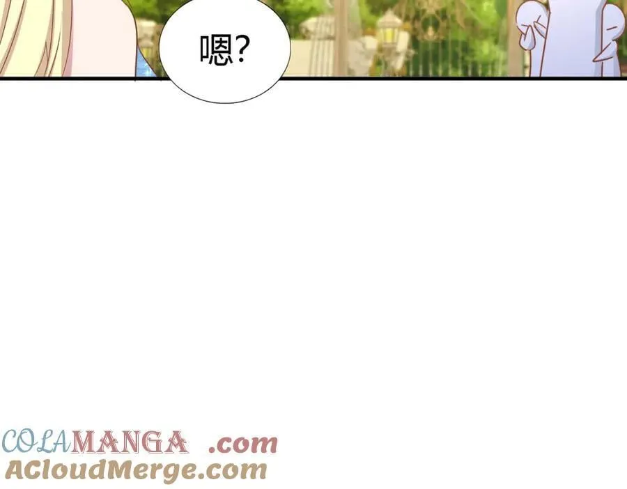第193话 理查德公爵（上） 第22页