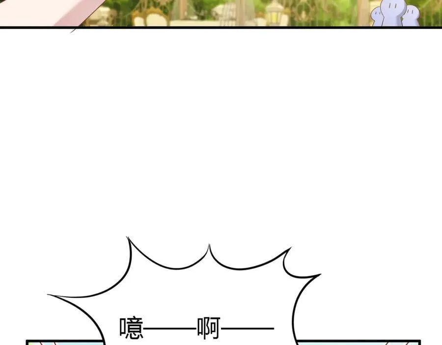 第193话 理查德公爵（上） 第24页