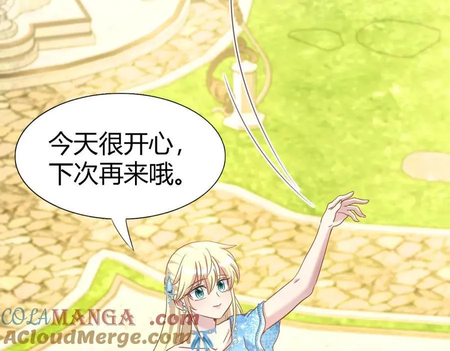 第193话 理查德公爵（上） 第31页