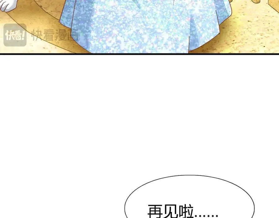 第193话 理查德公爵（上） 第33页