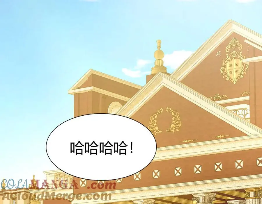 第193话 理查德公爵（上） 第37页