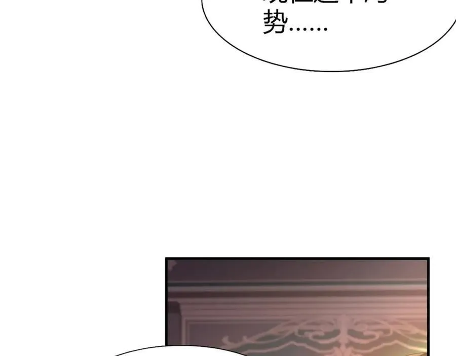 第193话 理查德公爵（上） 第48页