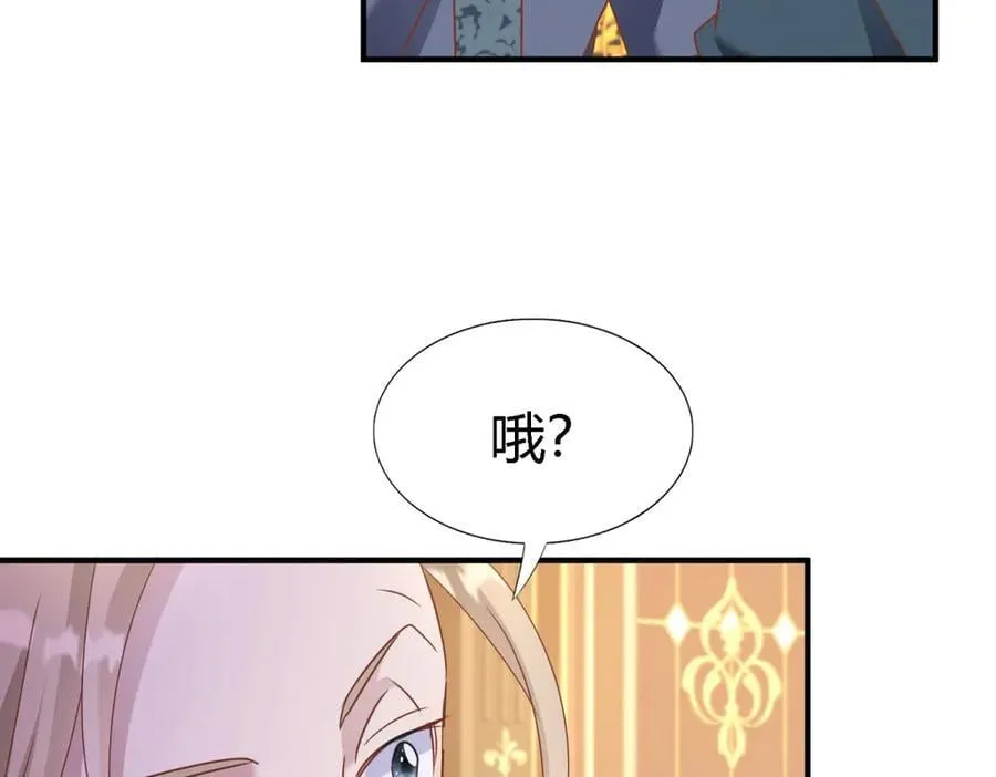 第193话 理查德公爵（上） 第50页