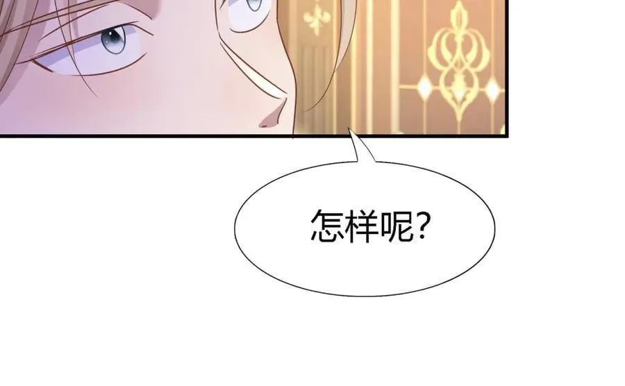 第193话 理查德公爵（上） 第51页