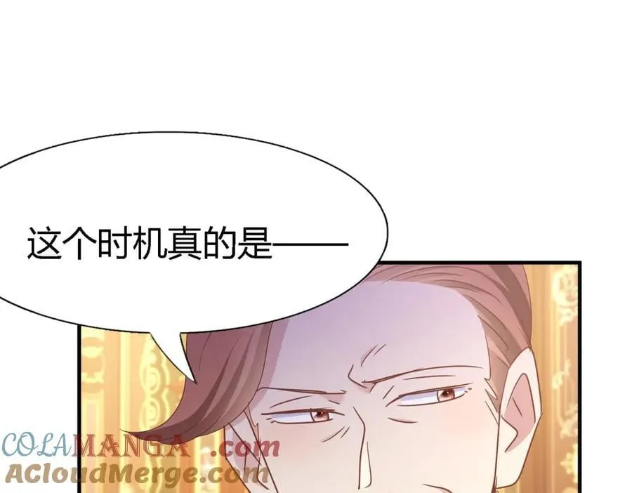 第193话 理查德公爵（上） 第52页