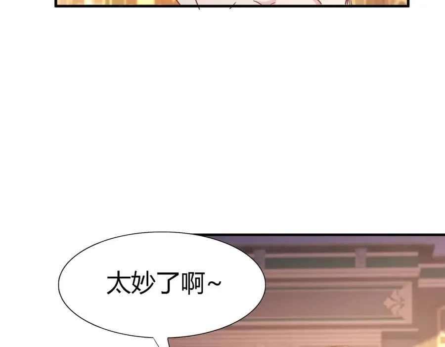 第193话 理查德公爵（上） 第53页