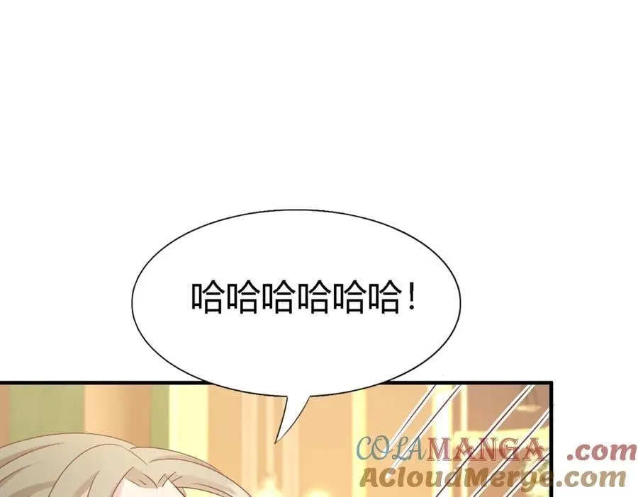 第193话 理查德公爵（上） 第55页