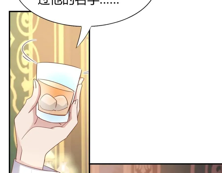 第193话 理查德公爵（上） 第60页