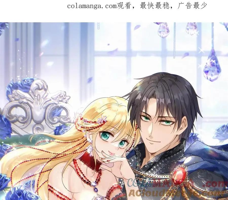 第194话 理查德公爵（下） 第1页