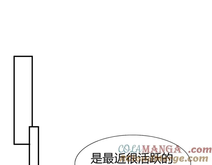 第194话 理查德公爵（下） 第4页